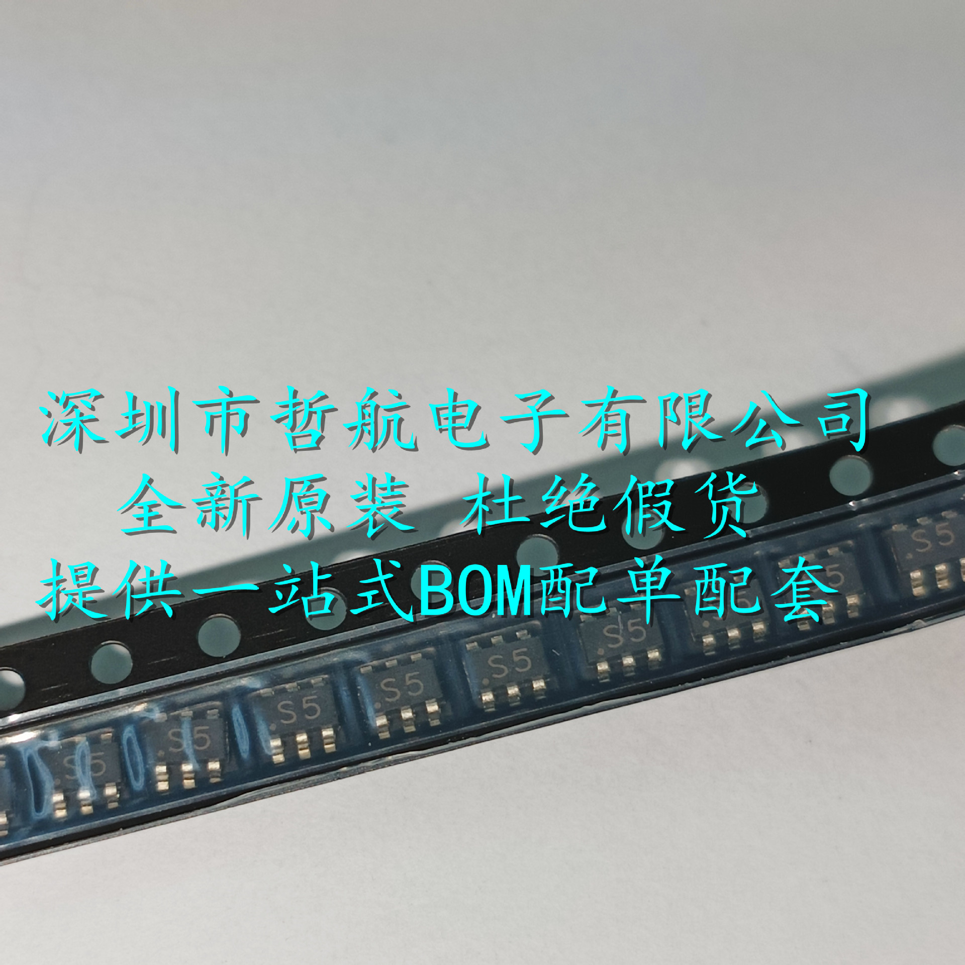 SRV05-4-P-T7 丝印S5 SOT23-6 二极管(TVS) 全新原装现货提供配单