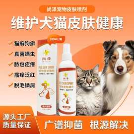 狗狗香波浴液;耳部清洁;口腔清洁