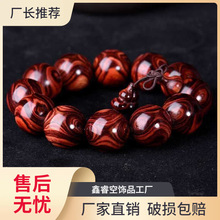 海南黄花梨手串2.0鬼脸对眼油梨老料文玩佛珠男女款108颗手链