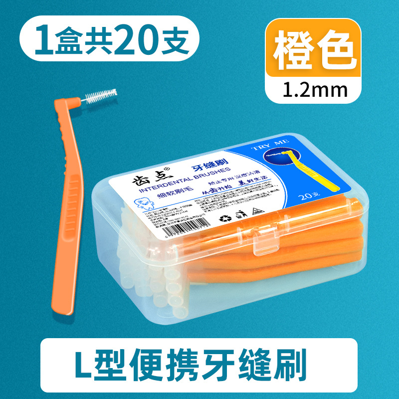 Cepillo Interdental en Forma de L 0,7 mm Set de 20 Limpieza para Cuidado Bucal