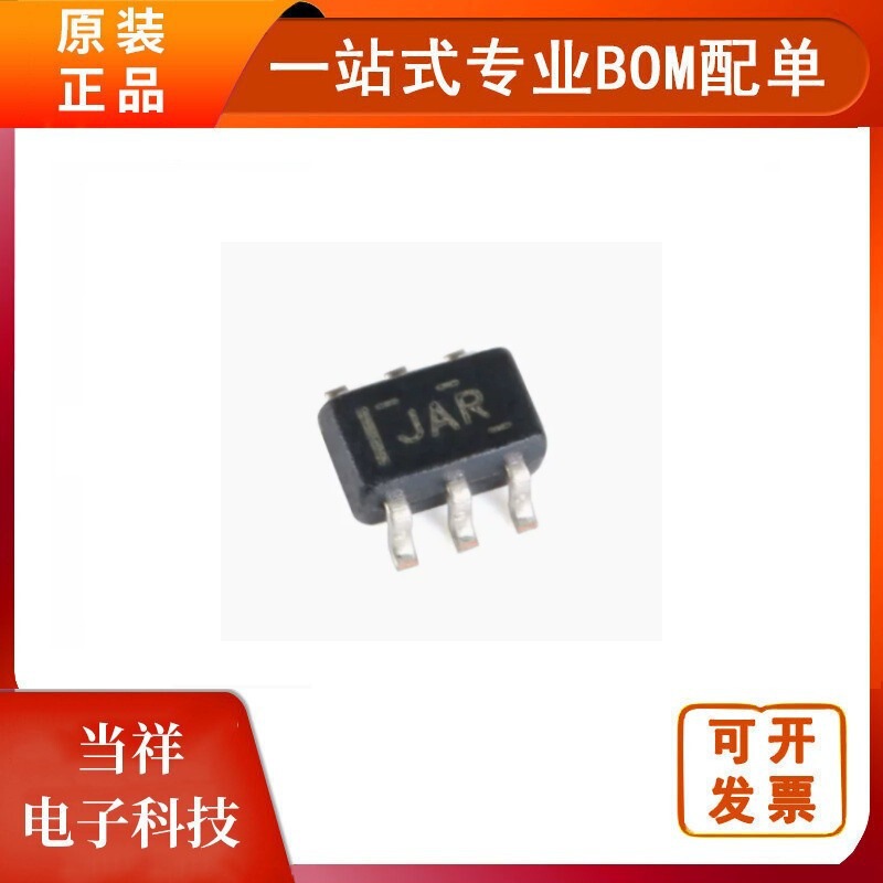 Ts5A3159Dckr Patch Sc-70-6 1Ω Spdt Analog Switch Chip Original Genuine Digital Components Ts5A3159Dckr Patch Sc-70-6 1Ω Spdt Analog Switch Chip Original Genuine Digital Components