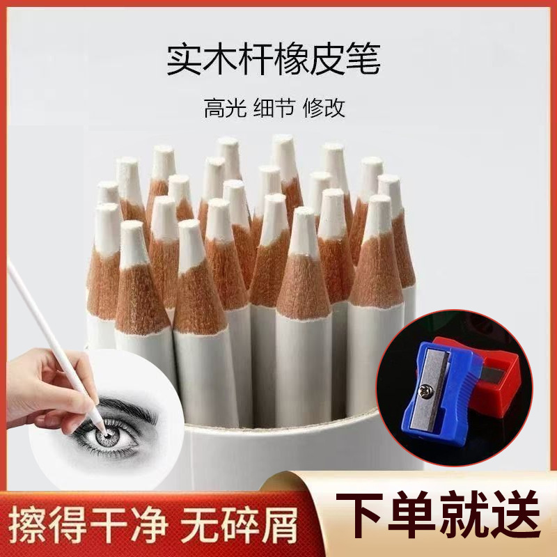 Factory Direct Sales Hexagonal Pole Rubber Pen High-Gloss Eraser Clean and Not Easy to Fall Off Primary School Students Art Sketch