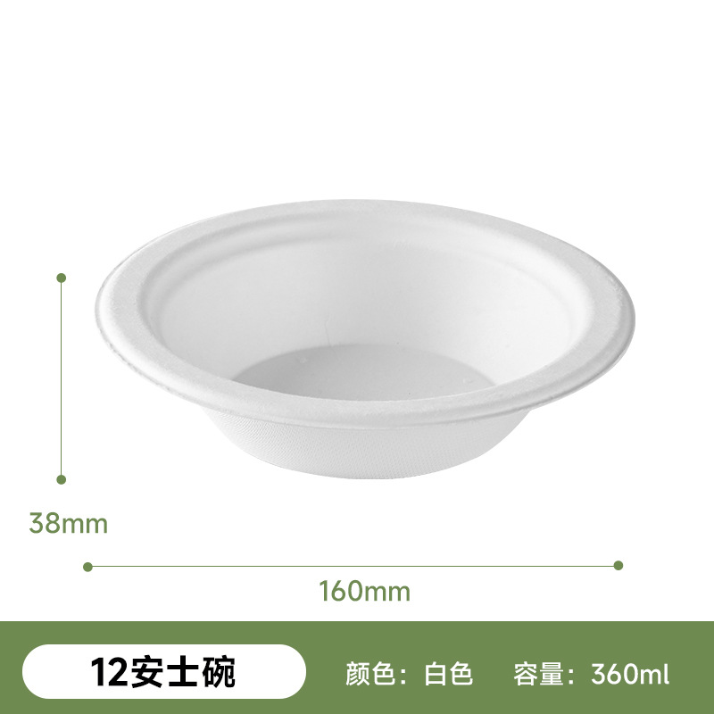 Vajilla de Pulpa de Caña de Azúcar y Bambú Shaoneng Oasis, Tazones de 2/4/12/16/32 oz, Recipientes Bento Biodegradables y Compostables