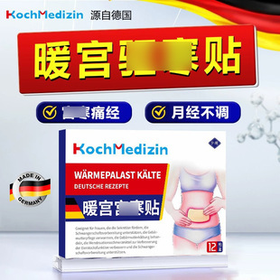 KochMedizinů�����N�½����{�ȷ���ʧ�{���ٲ������̋��{���Ѫ