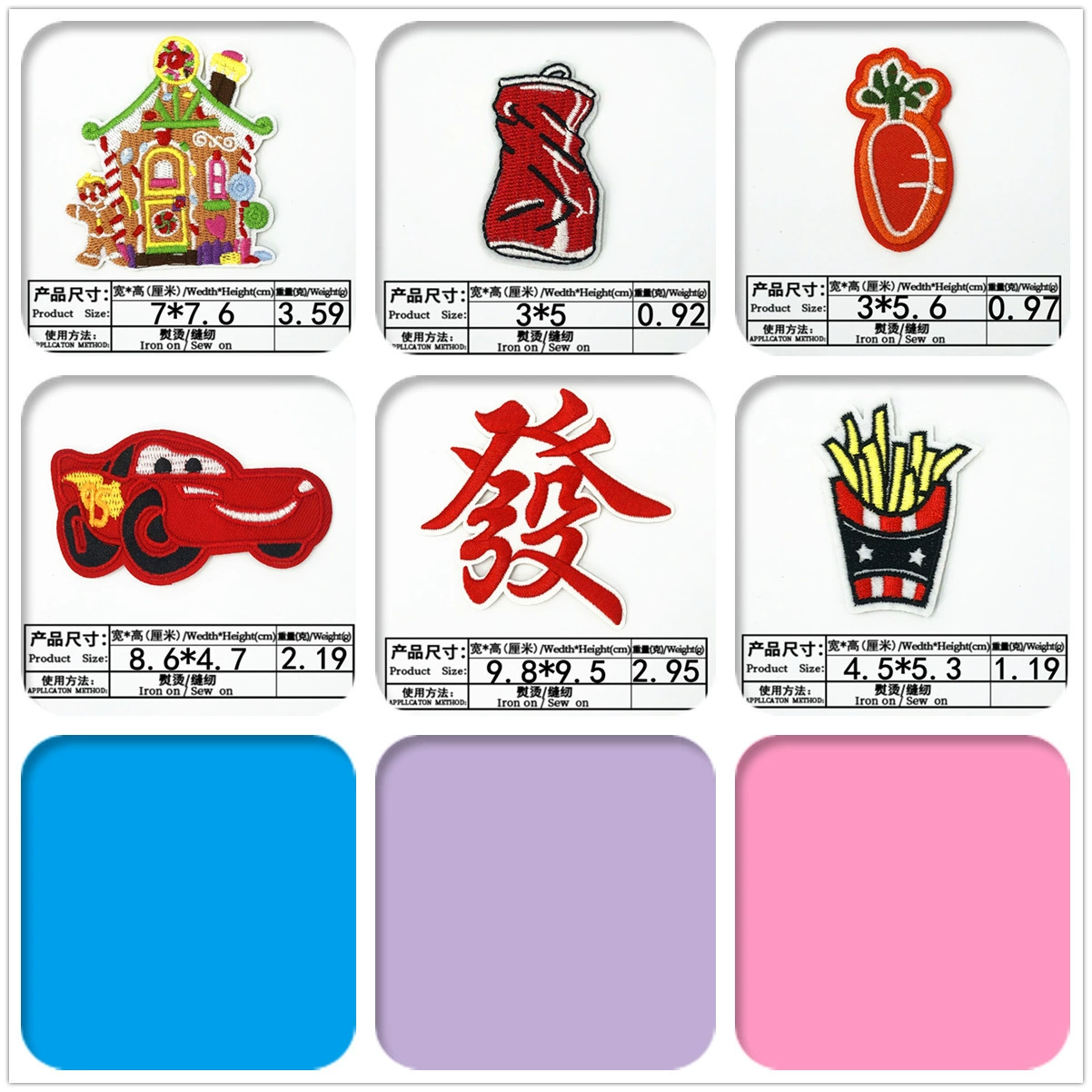 Cartoon children's patch, with embroidery, custom-made