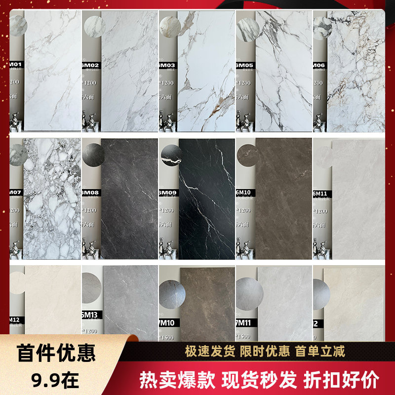 Foshan Ceramic Tile Digital Natural Stone One Stone Multi-Faceted 60X120 Living Room Restaurant Background Hotel High-End Restaurant Matte