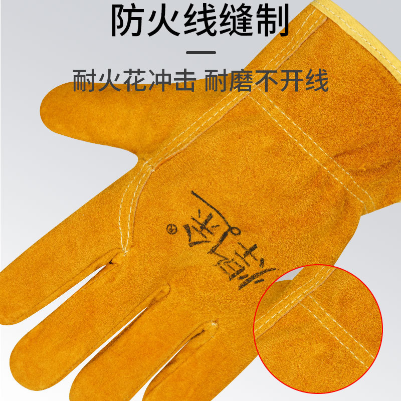 Guante de soldadura eléctrica con algodón grueso resistente al desgaste, aislamiento térmico resistente a altas temperaturas, resistente a quemar manos, guante de soldadura protector de piel de vaca de dos capas
