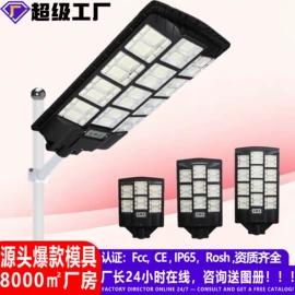 太阳能灯;草坪灯;庭院灯