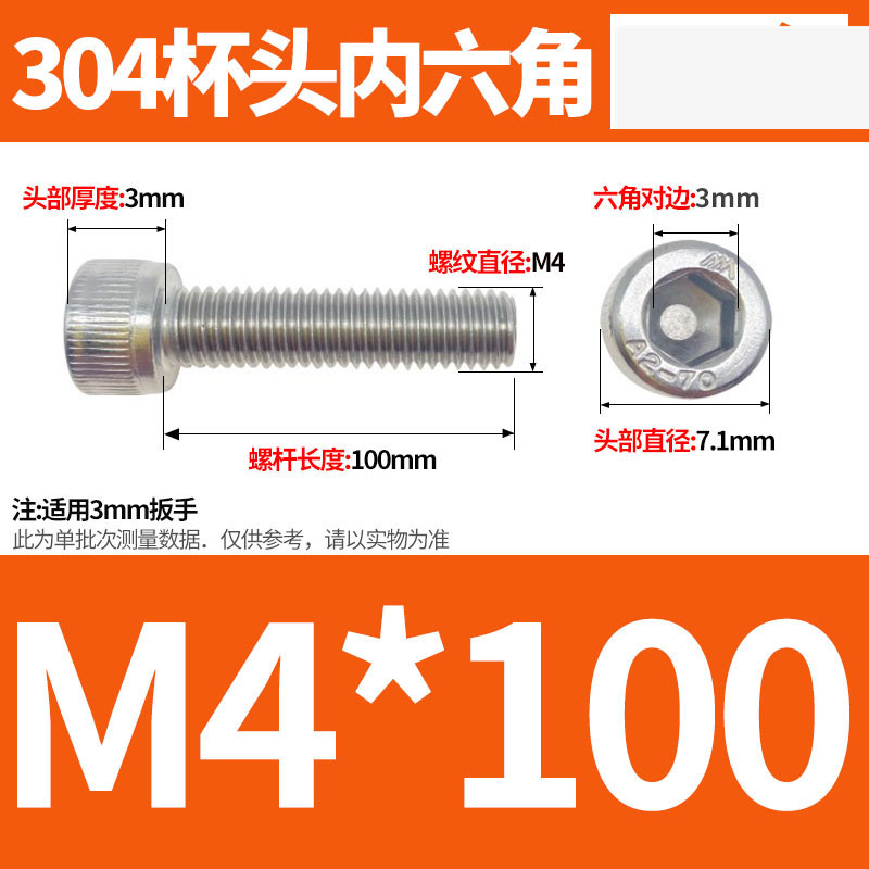 304ステンレス鋼六角穴付きネジカップヘッドDIN912円筒頭精密M1.4M1.6M2M2.5M3M4M5