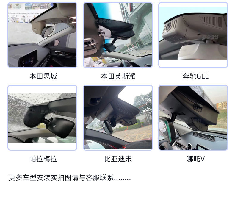 23-25 Models Tank400 500 Dedicated Original Factory Hidden Wireless Wifi High-Definition Dual-Recording Dashcam
