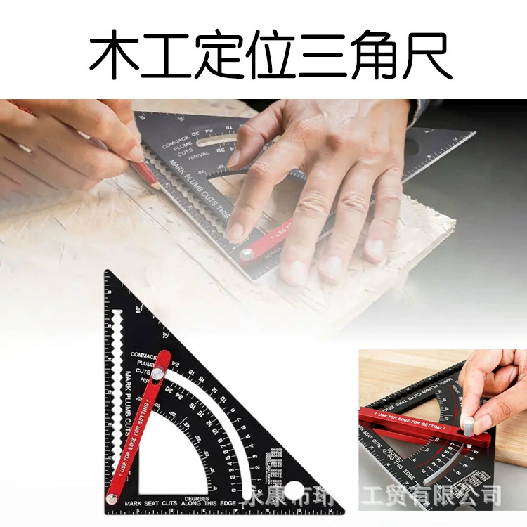 Деревообрабатывающая треугольная линейка из алюминиевого сплава, регулируемый угловой измеритель, высокоточный измерительный инструмент для деревообработки, многоугольная измерительная линейка