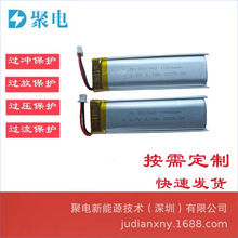 951860�ۺ����늳�1000mAh 3.7v�Α��ֱ� ����늄���� ���Ͳ