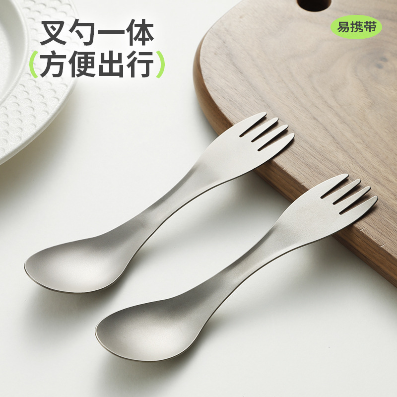 跨境纯钛户外便携多功能叉勺露营钛餐具野营两用勺子钛合金叉子|undefined
