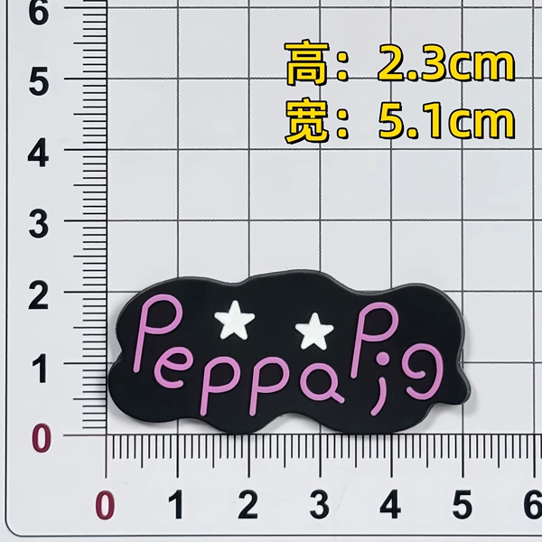 pappepig