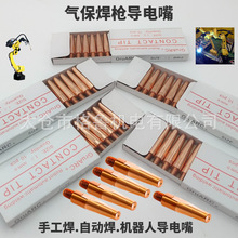 ���әC�����Ì����/�t��~1.2  �C���˻���1.2*M6&times;��8.8&times;45/40