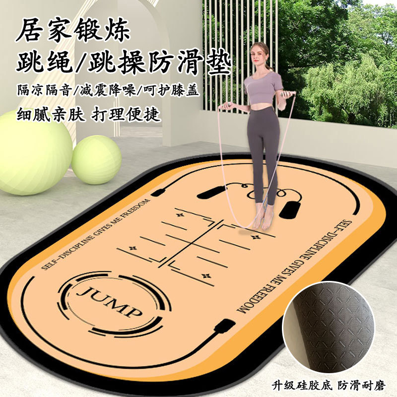 줄넘기 매트, 방음 바닥 매트, 미끄럼 방지, 두꺼운, 충격 방지 요가 매트, 댄스 피트니스 담요, 피트니스 매트 공장 공급망 도매