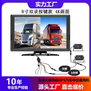 8��؛܇ӛ䛃x�ո�C���܇12V24V��·�O���@ʾ����܇Ӱ��һ�w�C
