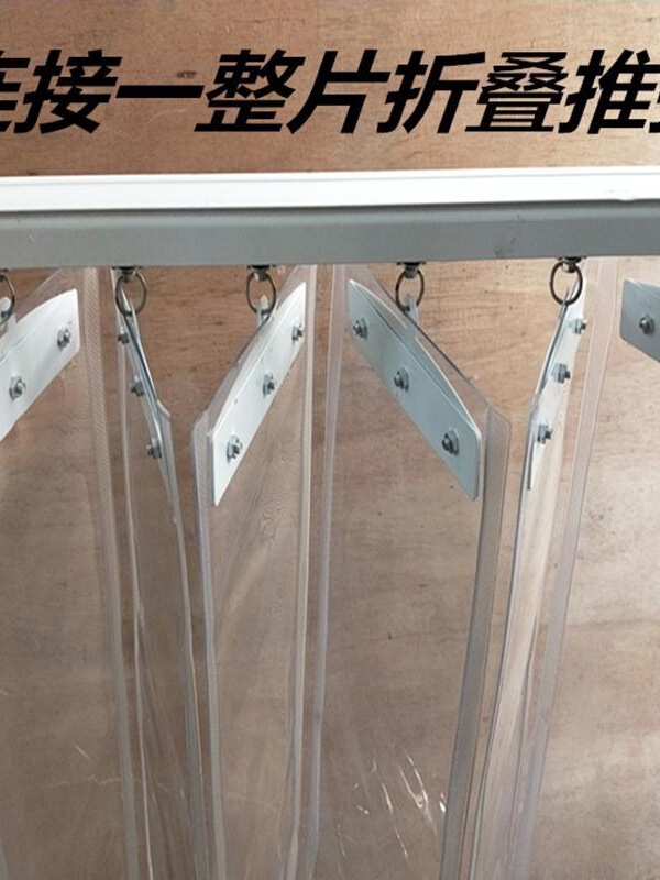 Sliding Push-Pull Folding Air-Conditioning Door Curtain Partition Curtain for Home and Commercial Use, Dust-Proof, Wind-Blocking, Heat-Insulating, Transparent Plastic, Cross-Border