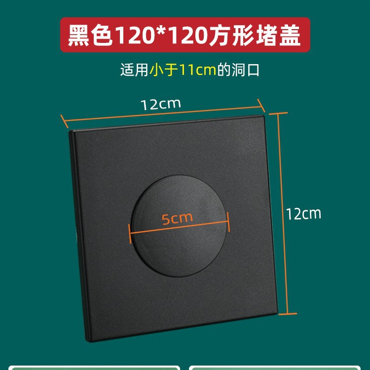 Agujero de la pared cubierta decorativa cubierta fea grifo tubo que cubre aire acondicionado agujero de llenado agujero redondo split tapa del agujero del enchufe