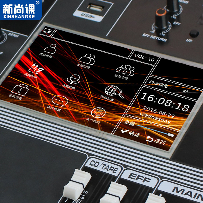 Mezclador digital con pantalla táctil de 7 pulgadas, sistema de rendimiento de escenario de radiodifusión IP digital.