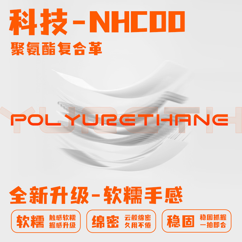Shiny Nuonuo バドミントンラケット接着剤、プロ仕様の食料品、柔らかくワックス状の感触、速い吸汗性、滑り止め、耐摩耗性、クッション性|undefined