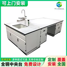 实验室专用;办公椅;防爆柜