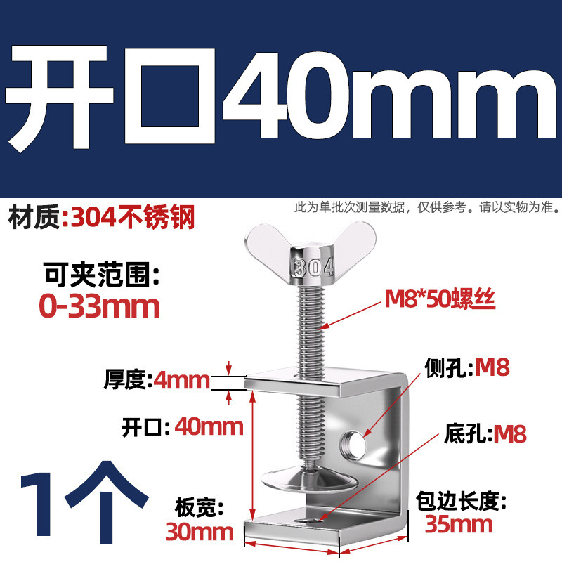 Abrazadera de tigre de acero inoxidable 304, abrazadera en forma de U, abrazadera cuadrada de tubería de acero, apertura de abrazadera de anillo de elevación de tornillo manual