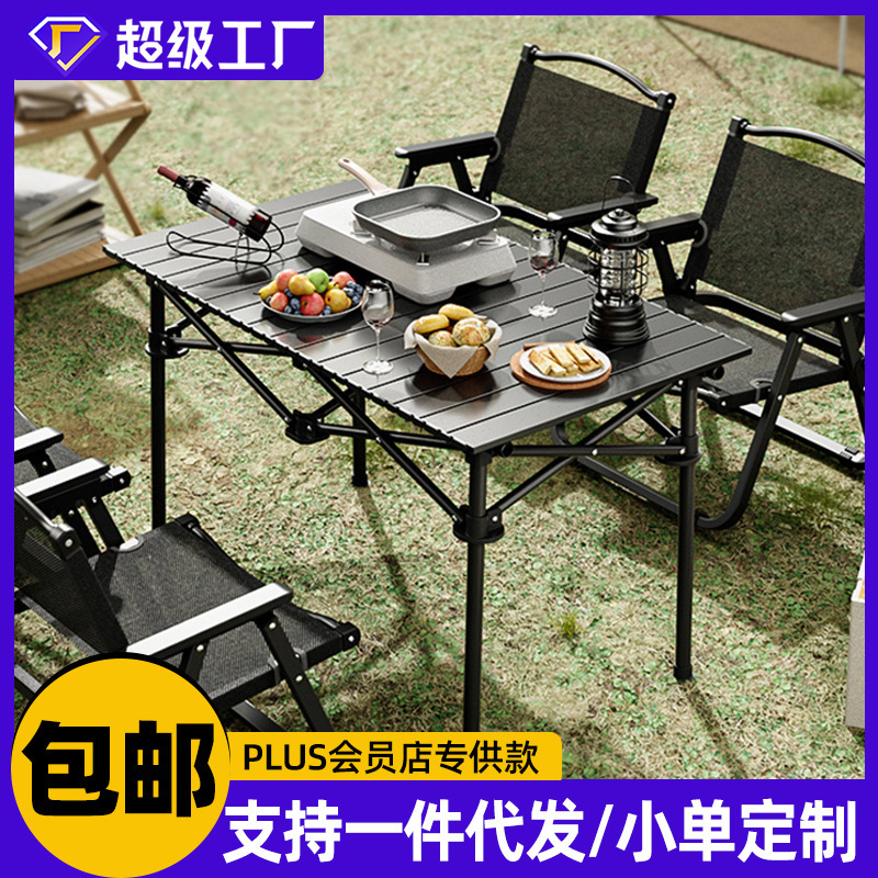 In stock outdoor table and chair foldable portable picnic table egg roll camping small table suit stall equipment home In stock outdoor table and chair foldable portable picnic table egg roll camping small table suit stall equipment home