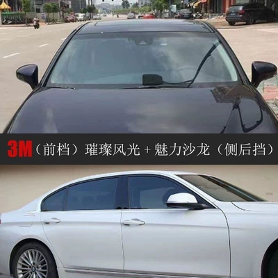 Explosion-Proof, Sun Protection, Heat Insulation, Solar | Automotive Film - default-item-brilliant-scenery-charming-salon-full-car-film-medium-privacy