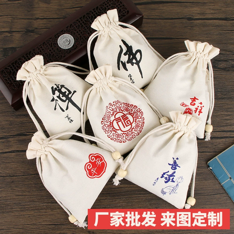 Комплект Drawstring Маленькая Ожоговая ткань Парча Сумка для ювелирных изделий Подарочная упаковка Сумка для хранения Wen Play Ореховая тарелка Сумка для бусин Браслет Сумка