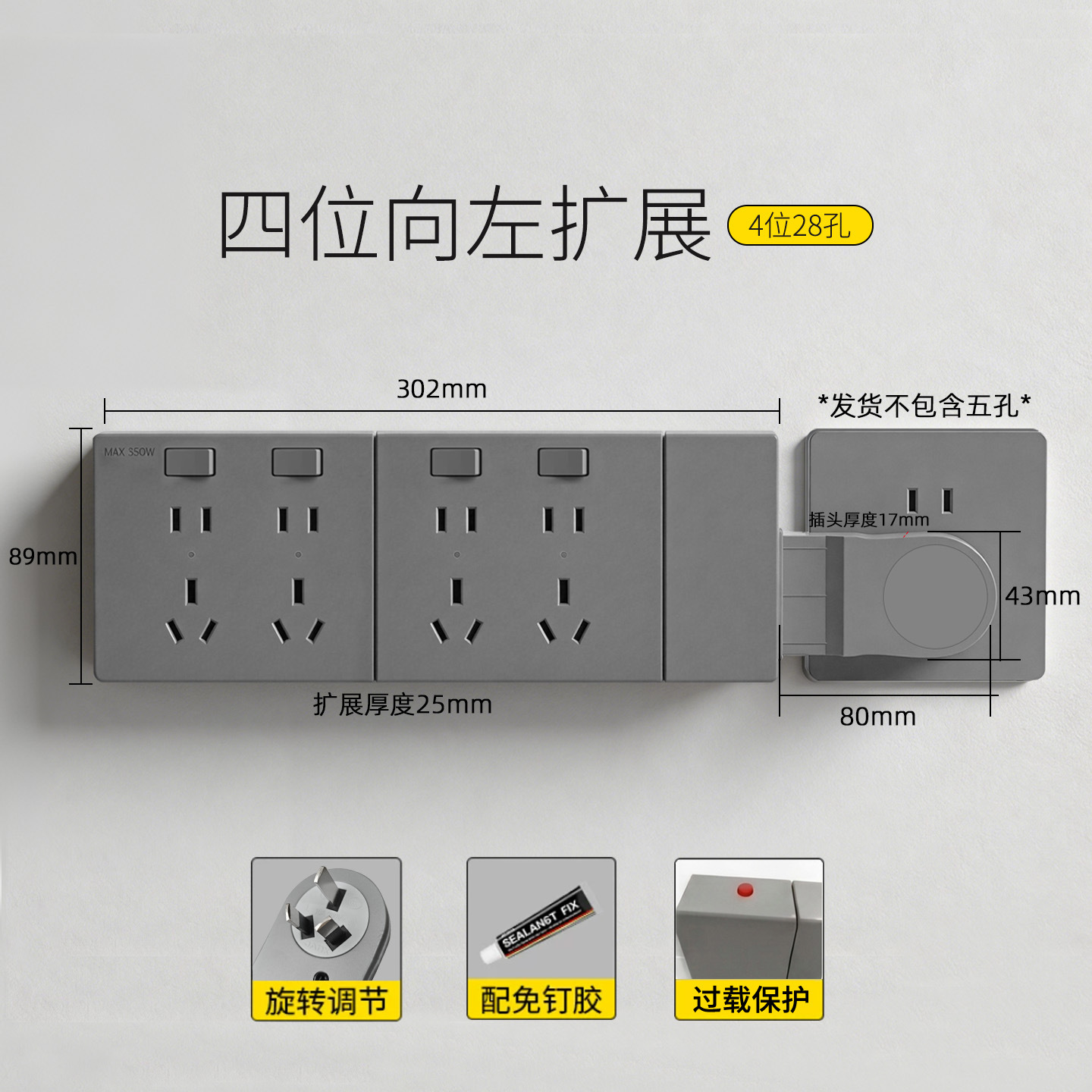 Adaptador de Enchufes Tipo 86, Extensión de Enchufes, Reemplazo In Situ, Multifuncional, de Uno a Varios Enchufes, Regleta de Enchufes, Regleta de Alimentación