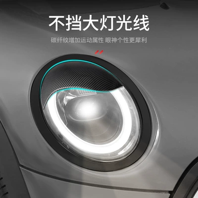 Wheel eyebrow – For Bmw mini Headlight Decorative