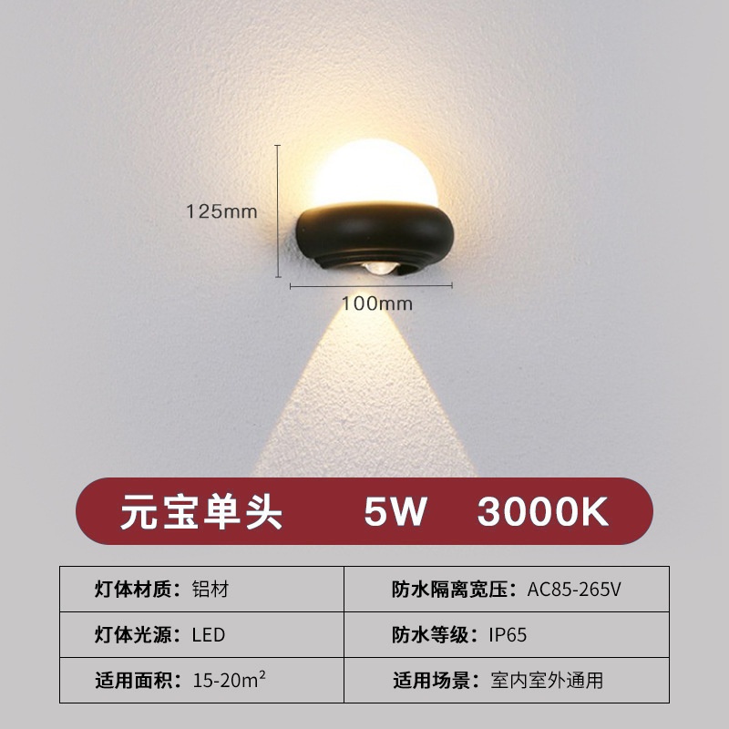 LED户外防水壁灯简约现代方形别墅外墙庭院过道室内双头上下壁灯|undefined