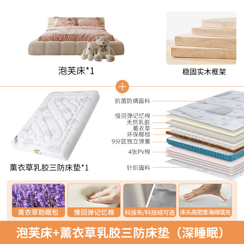 Cama de tela nórdica moderna y simple Xinsheng Hongmao ins cama de aire de crema doble cama red principal cama queen