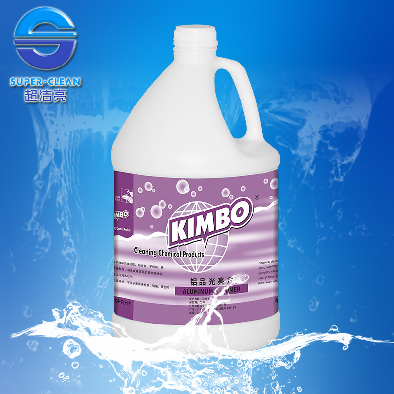 批发超洁亮铝品光亮剂DFF017 不锈钢、铝合金去锈保养液