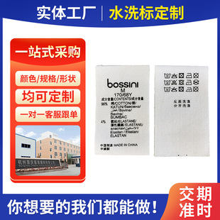 ����ˮϴ���·��I���̘˼Ҽ����b���zӡ�o��������ӡ�Oˮϴ�O