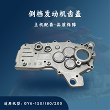 C Ħ܇nlәC GY6-150/180/200cc Xw