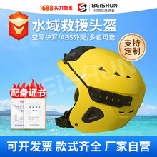 ˮԮ^{쑪Ԯb俹İȫñ϶o܉C