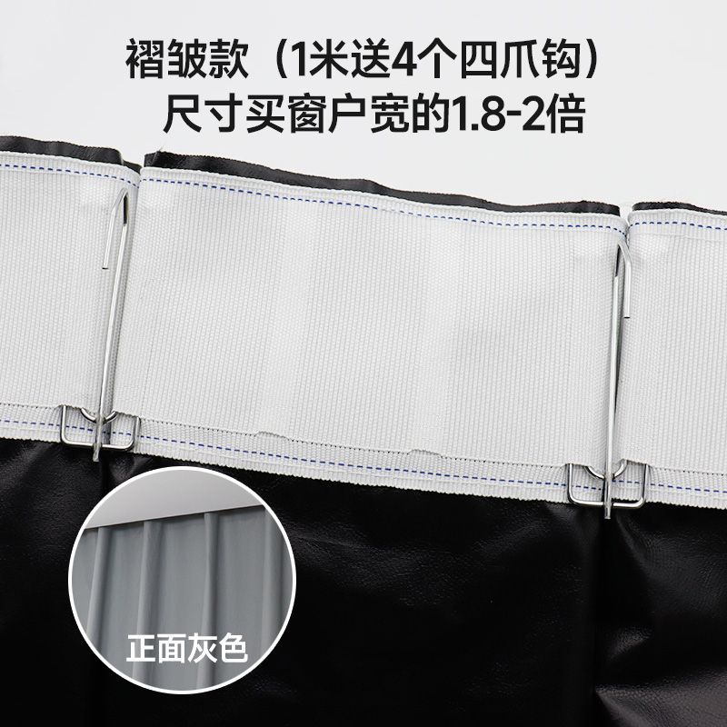 Grey de alto grado (gancho de cuatro garras para plegado)