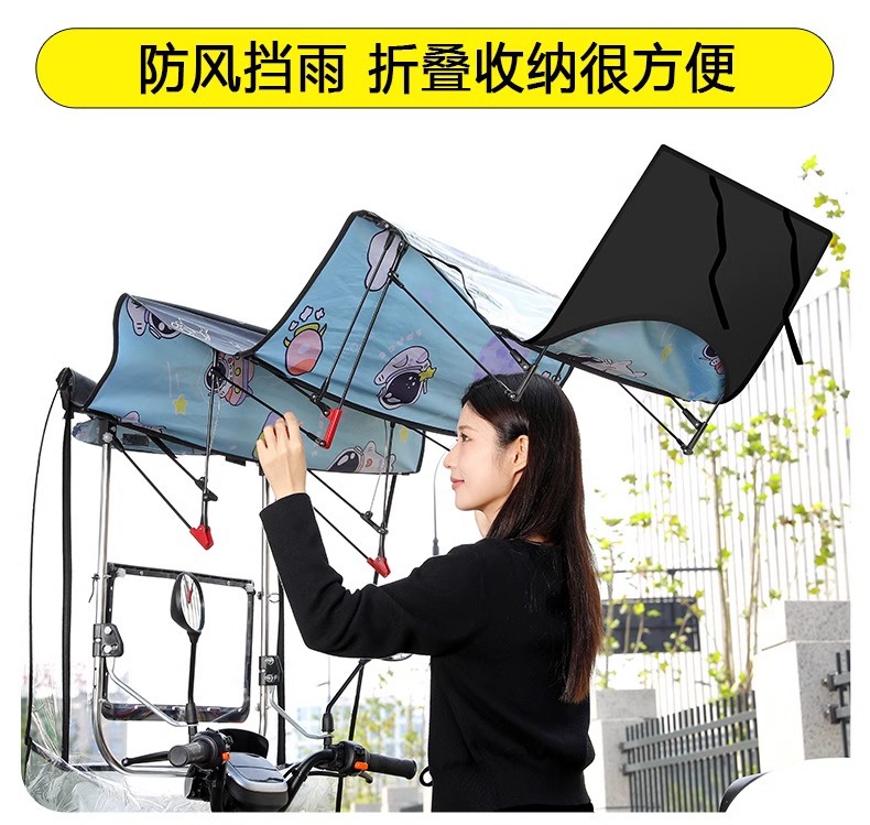 Electric Vehicle Awning New Style Detachable Folding Retractable Awning Battery Vehicle Windshield Sun Protection Rain Protection Umbrella