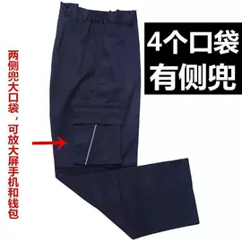 工装、制服;通用手套;男式棉服