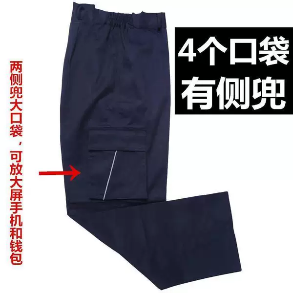 Workwear Pants for Men with Multiple Pockets, Moisture-Wicking, Comfortable, Loose Fit, Suitable for Auto Repair, Moisture-Wicking Men's Work Pants