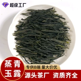 绿茶;其他冲调饮品;乌龙茶