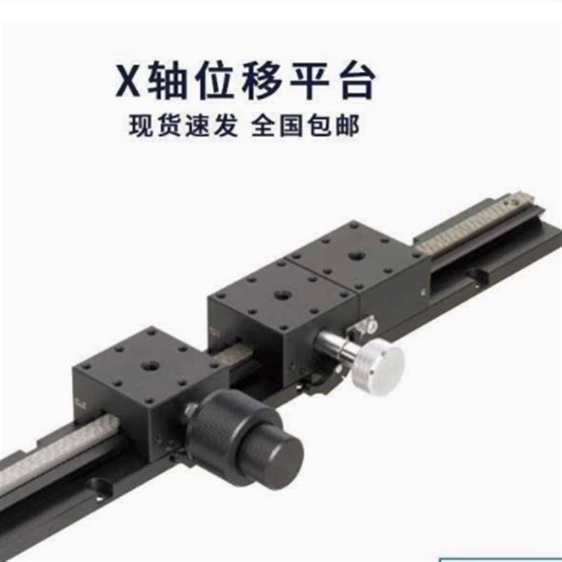 替代米思米XLARGE1 2 3 4-A-B-C-D-E XYCRSC40 60 80-WA-C CR 滑