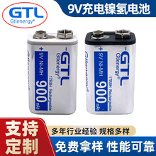 9V懚늳900mahbL늳fñԒͲۺ늳ؽM