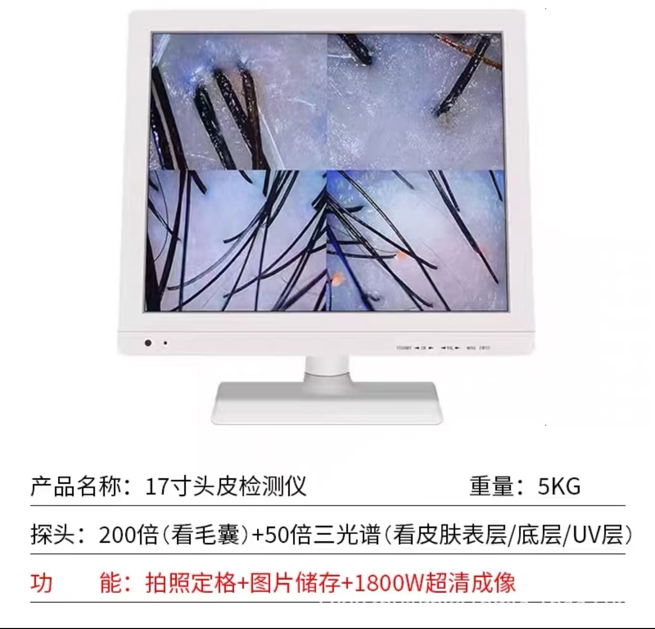 17.4inch 광푸 벨트 스토리지