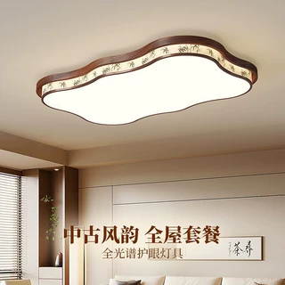 新中式卧室吸顶灯实木中国风禅意书房灯高档大厅客厅灯具宋代美学