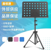 厂家直供彩色可折叠升降黑色乐谱架外贸跨境乐谱台加粗加厚大谱架