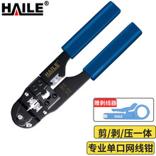 HAILE�W���Q�����QHT-G81���Æο�ˮ���^����8P