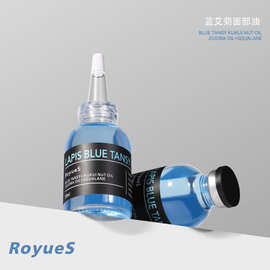 跨境现货青金石蓝艾菊精华油滋润保湿保持肌肤平衡抗氧化精华液